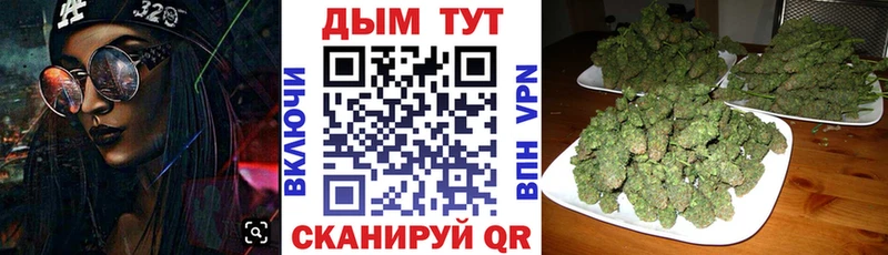 Сколько стоит Киров Бошки Шишки СК Меф КОКАИН