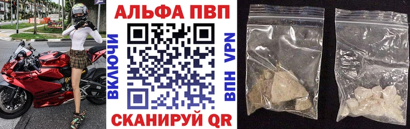 купить наркотики цена  Киров  Альфа ПВП крисы CK 