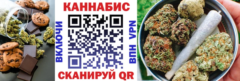 Canna-Cookies конопля  Киров 