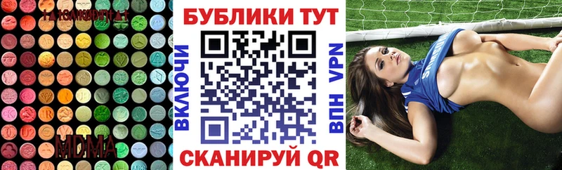Экстази 280 MDMA  сколько стоит  MEGA как войти  Киров 