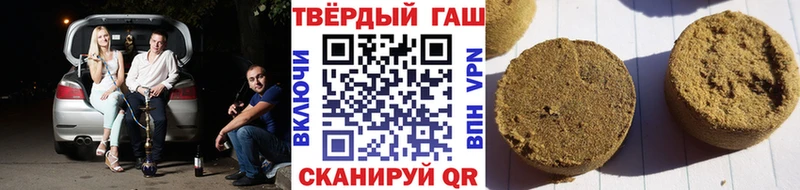 ГАШИШ Ice-O-Lator  наркота  Киров 