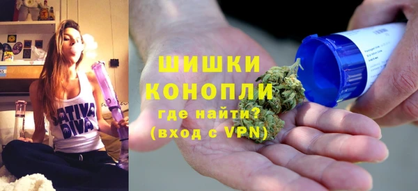 каннабис Богородицк
