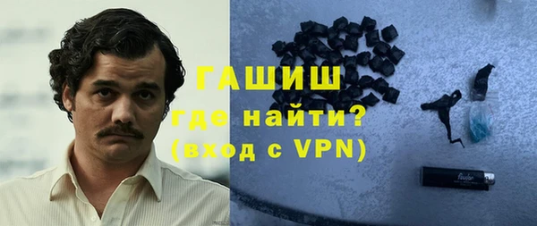 каннабис Богородицк