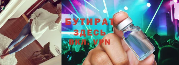 меф VHQ Богородск