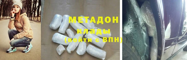 каннабис Богородицк