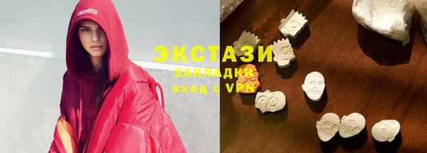 экстази Богданович