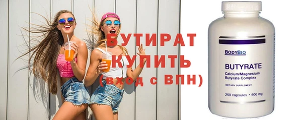 каннабис Богородицк