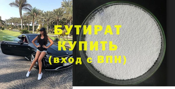 экстази Богданович