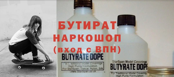 герыч Пересвет