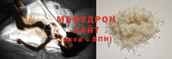 меф VHQ Богородск