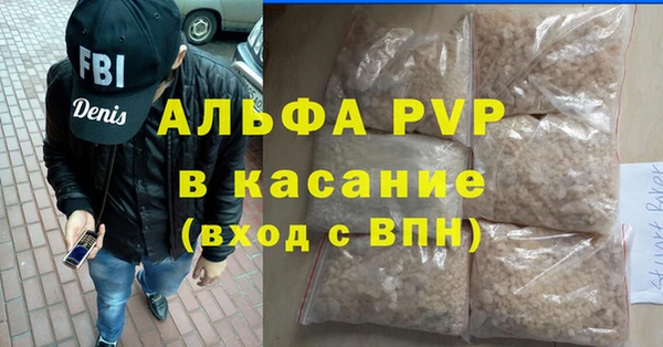 каннабис Богородицк