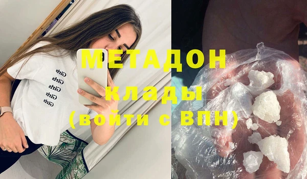 каннабис Богородицк
