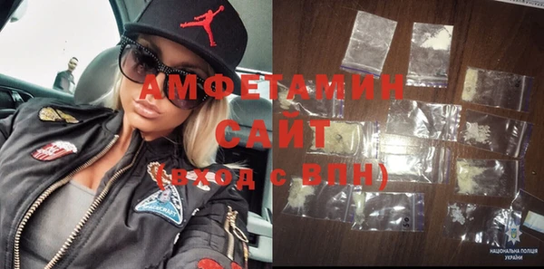 герыч Пересвет