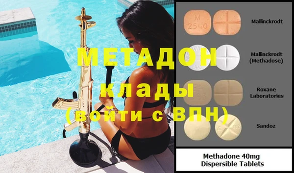 меф VHQ Богородск