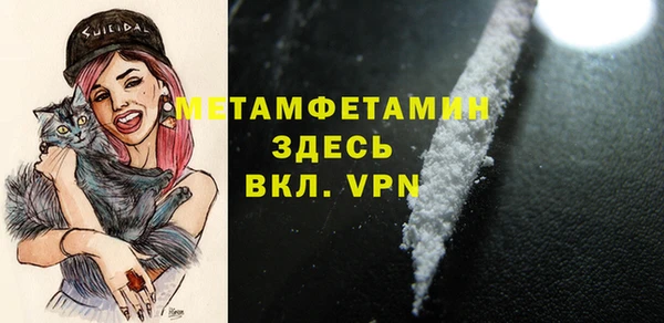 меф VHQ Богородск