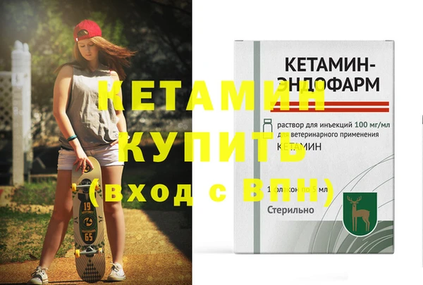 экстази Богданович