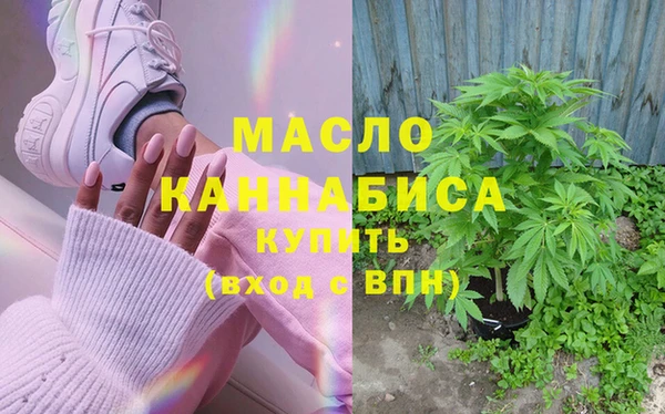 каннабис Богородицк