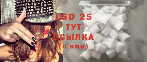 экстази Богданович