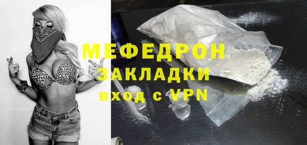 меф VHQ Богородск
