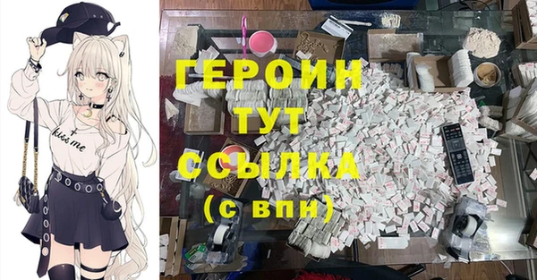 каннабис Богородицк