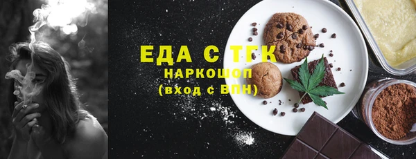 экстази Богданович