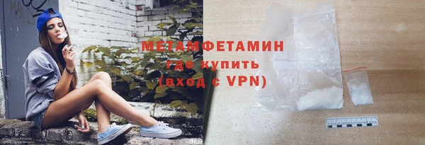 каннабис Богородицк