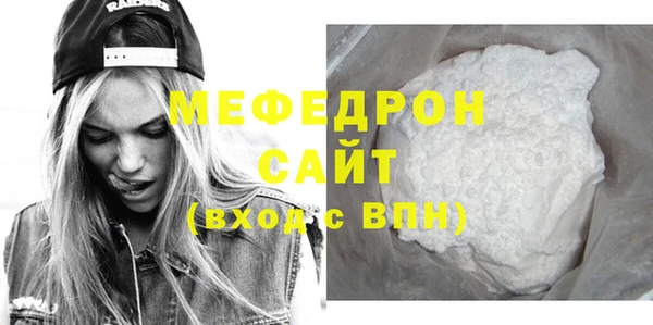 кокаин премиум Пестово