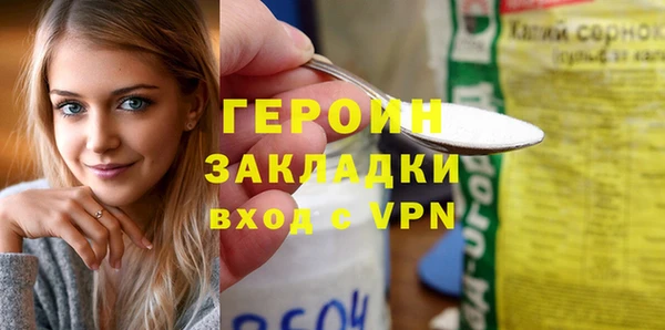 меф VHQ Богородск