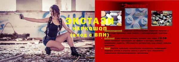 меф VHQ Богородск