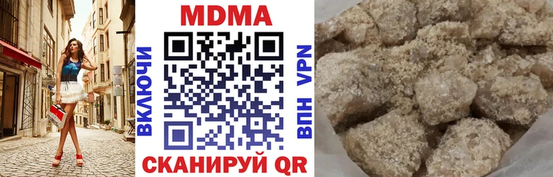 MDMA кристаллы  OMG зеркало  Киров  закладки 