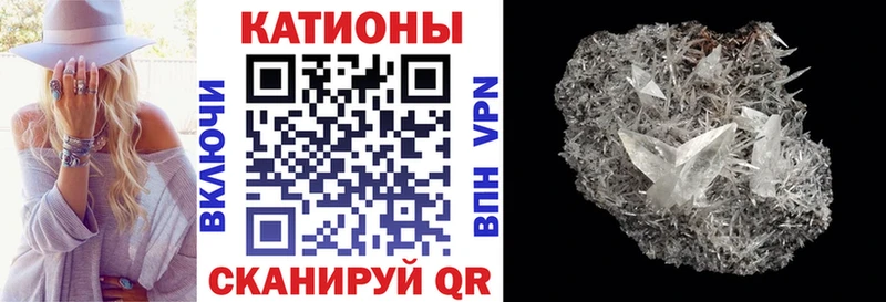 МЕФ мяу мяу  Киров 