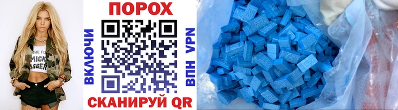 МЕТАМФЕТАМИН Methamphetamine  ОМГ ОМГ зеркало  Киров  что такое  