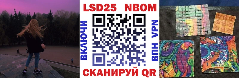 shop официальный сайт  Киров  Наркотические марки 1,8мг 
