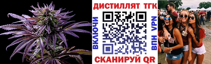 ТГК вейп с тгк  наркошоп  Киров 
