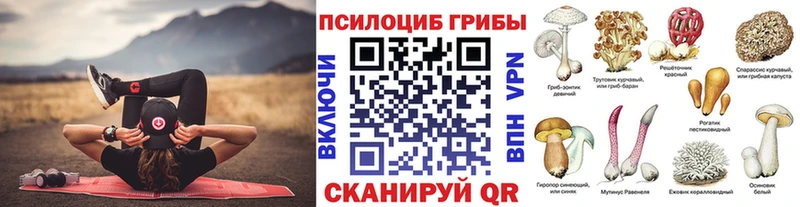 Галлюциногенные грибы мухоморы  наркотики  блэк спрут tor  Киров 